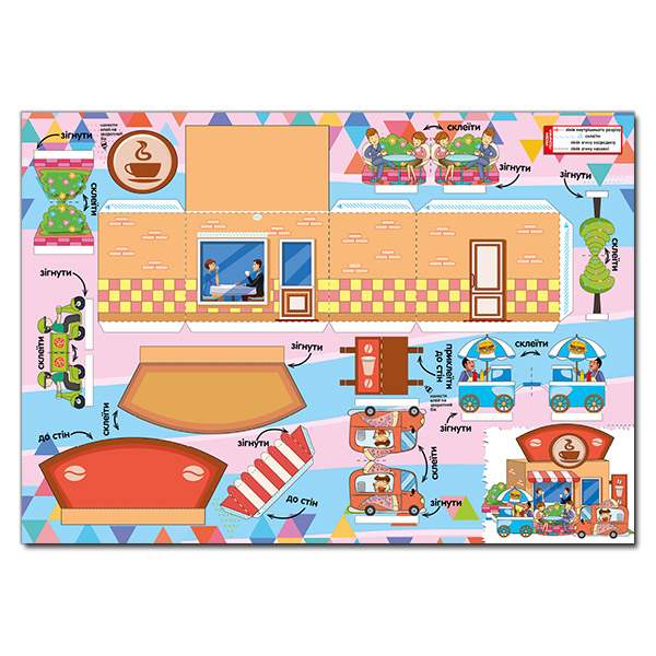 Раскраски и активитибуки (2-6 лет) - Книжка «Паперові іграшки. Саморобки. Блакитна» (9786175369036)#3