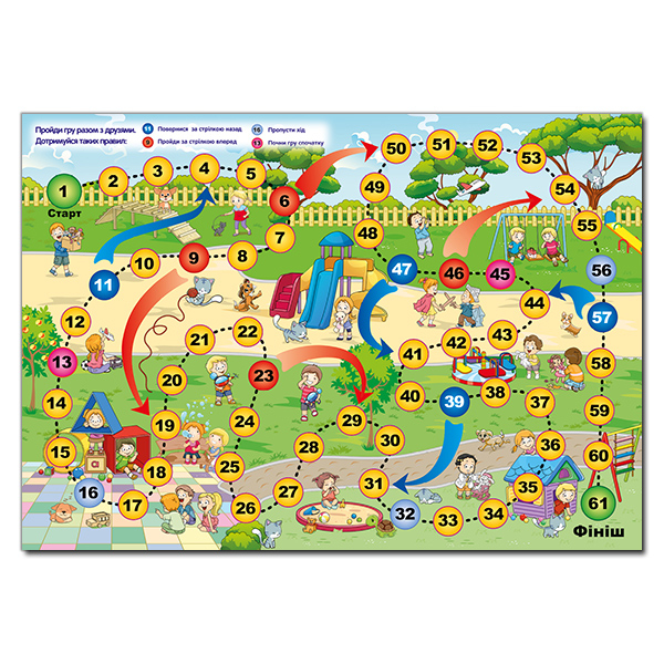 Раскраски и активитибуки (2-6 лет) - Книжка «Паперові іграшки. Саморобки. Рожева» (9786175369081)#4