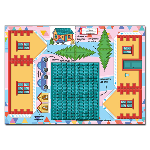 Розмальовки та актівітібуки (2-6 років) - Книжка «Паперові іграшки. Саморобки. Фіолетова» (9786175369050)#2