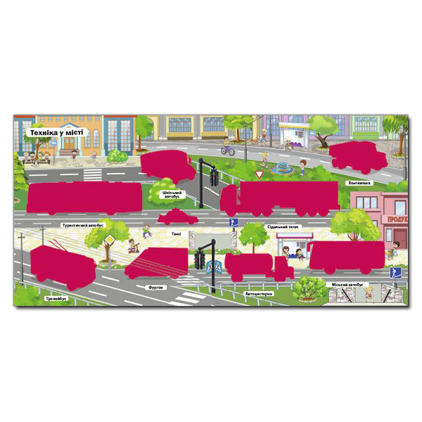 Раскраски и активитибуки (2-6 лет) - Книжка «Світ техніки. Зелена» (9786175368138)#2