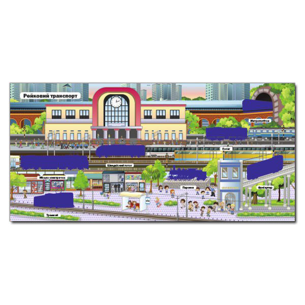 Раскраски и активитибуки (2-6 лет) - Книжка «Світ техніки. Зелена» (9786175368138)#3