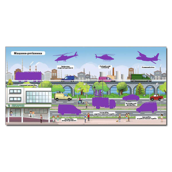 Раскраски и активитибуки (2-6 лет) - Книжка «Світ техніки. Синя» (9786175368152)#2