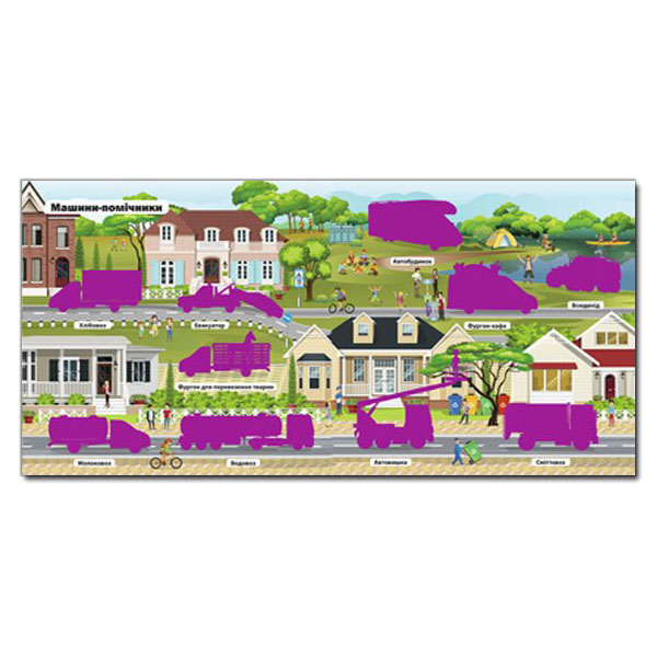 Раскраски и активитибуки (2-6 лет) - Книжка «Світ техніки. Синя» (9786175368152)#3