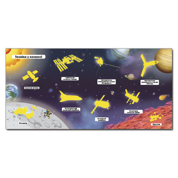 Раскраски и активитибуки (2-6 лет) - Книжка «Світ техніки. Червона» (9786175368145)#3