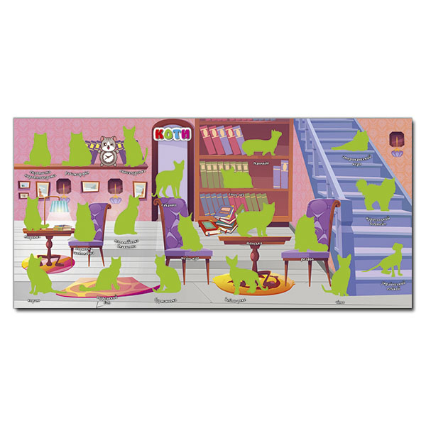 Раскраски и активитибуки (2-6 лет) - Книжка «Хто де живе. Домашні улюбленці. Рожева» (9786178090425)#2