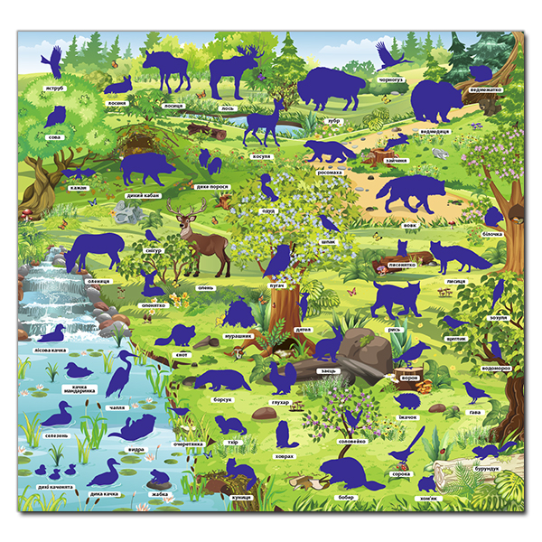 Раскраски и активитибуки (2-6 лет) - Книжка «Хто це? Що це? Жовта» (9786175367940)#2