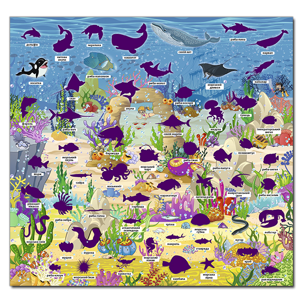 Раскраски и активитибуки (2-6 лет) - Книжка «Хто це? Що це? Помаранчева» (9786175367933)#2