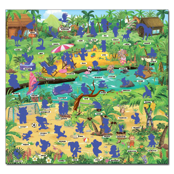 Раскраски и активитибуки (2-6 лет) - Книжка «Хто це? Що це? Синя»  (9786175367926)#2