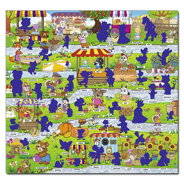 Раскраски и активитибуки (2-6 лет) - Книжка «Хто це? Що це? Фіолетова» (9786175367957)#2