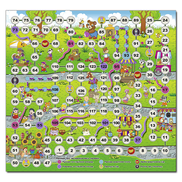 Раскраски и активитибуки (2-6 лет) - Книжка «Хто це? Що це? Фіолетова» (9786175367957)#3