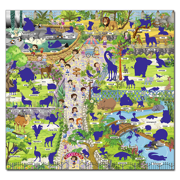 Раскраски и активитибуки (2-6 лет) - Книжка «Хто це? Що це? Червона» (9786175367902)#2