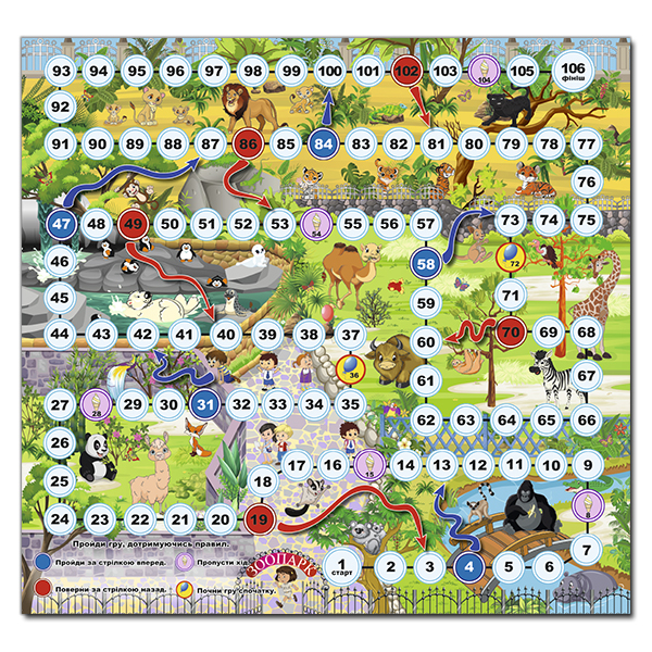 Раскраски и активитибуки (2-6 лет) - Книжка «Хто це? Що це? Червона» (9786175367902)#3