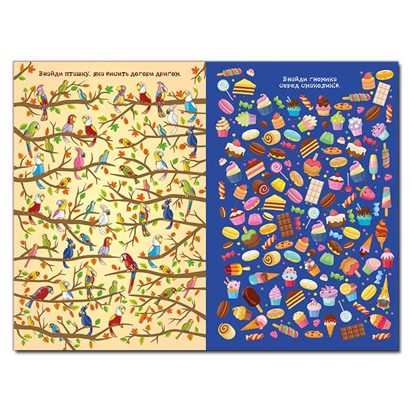 Художественная литература для детей (7-13 лет) - Книжка «Школярик. Спробуй відшукай»  (9786178090241)#3