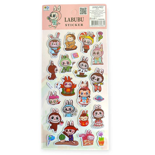 Набори для творчості - Наліпки Malevaro 9 /12/ в асортименті (762831ML)#6