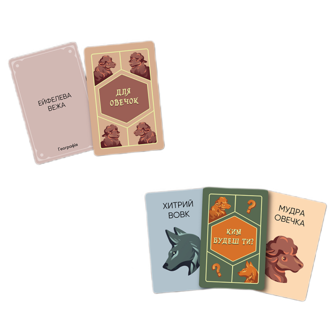 Настольные игры - Настольная игра Orner Волк в овечьей шкуре (orner-2764)#2