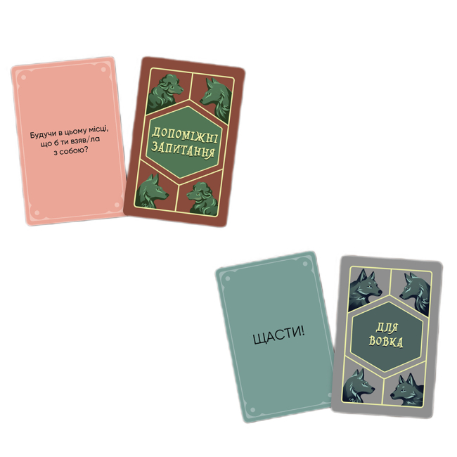 Настольные игры - Настольная игра Orner Волк в овечьей шкуре (orner-2764)#3