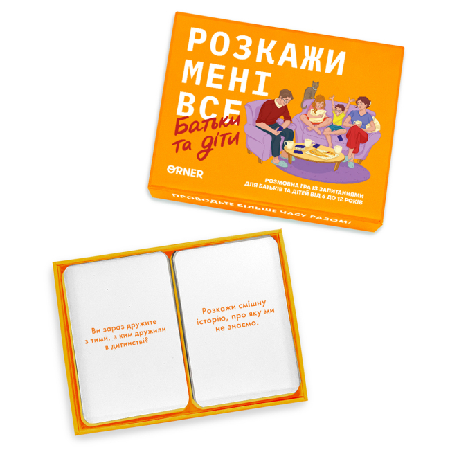 Настольные игры - Настольная игра Orner Расскажи мне все. Родители и дети (orner-2104)#3