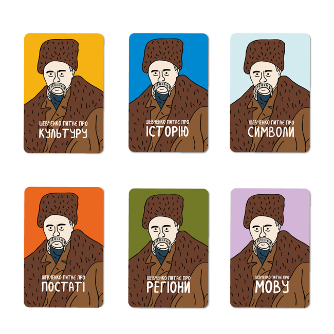 Настільні ігри - Настільна гра Orner Шевченко питає (orner-1909)#4