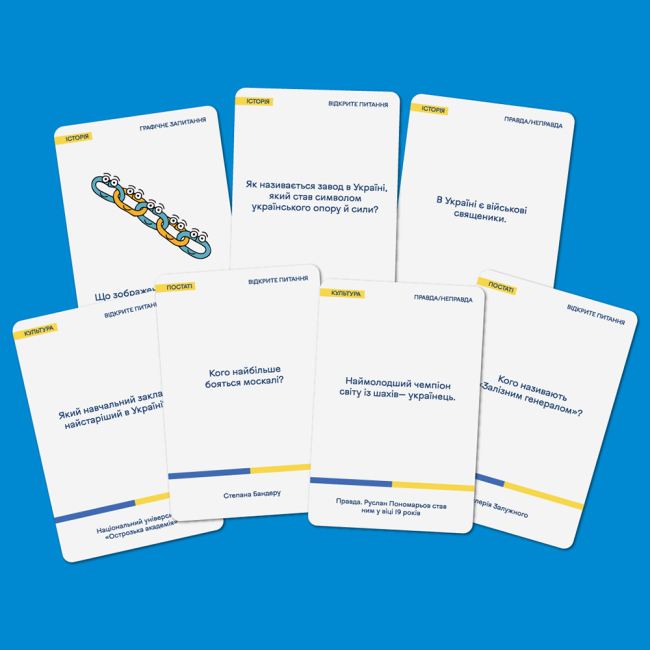 Настільні ігри - Настільна гра Orner Шевченко питає (orner-1909)#5