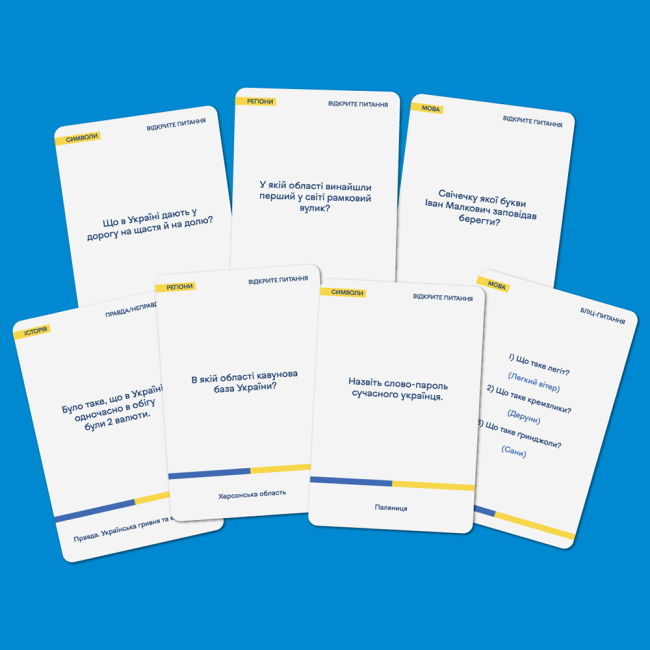 Настільні ігри - Настільна гра Orner Шевченко питає (orner-1909)#6