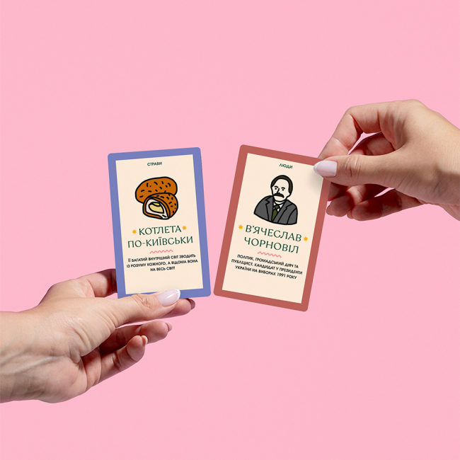 Настольные игры - ​Настольная игра Orner Кто я in UA? (orner-2073)#9