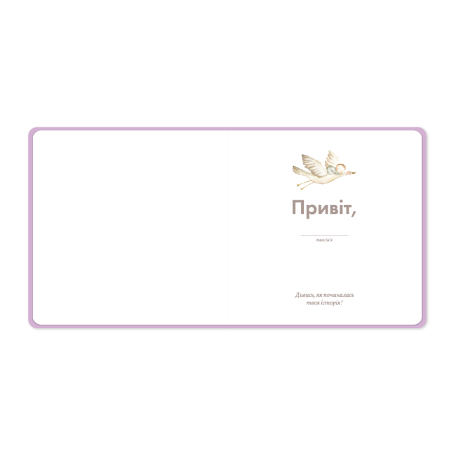 Товари для догляду - Фотоальбом Orner Балерина (orner-2121)#2