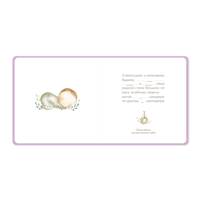 Товари для догляду - Фотоальбом Orner Балерина (orner-2121)#3