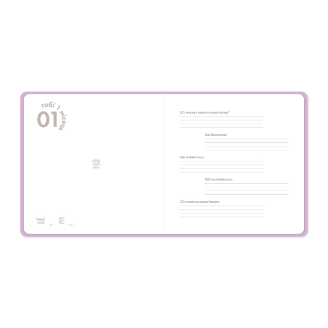 Товари для догляду - Фотоальбом Orner Балерина (orner-2121)#6