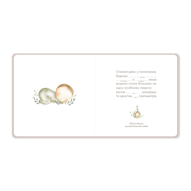 Товари для догляду - Фотоальбом Orner Зайченятко (orner-2052)#3