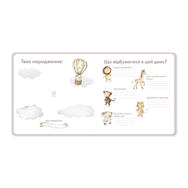 Товари для догляду - Фотоальбом Orner Зайченятко (orner-2052)#5