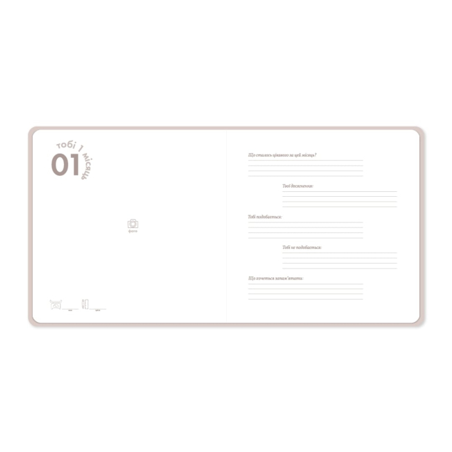 Товари для догляду - Фотоальбом Orner Зайченятко (orner-2052)#6