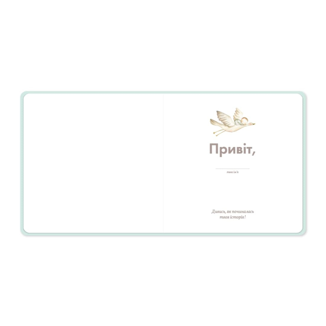 Товары по уходу - Фотоальбом Orner Львенок (orner-2053)#2