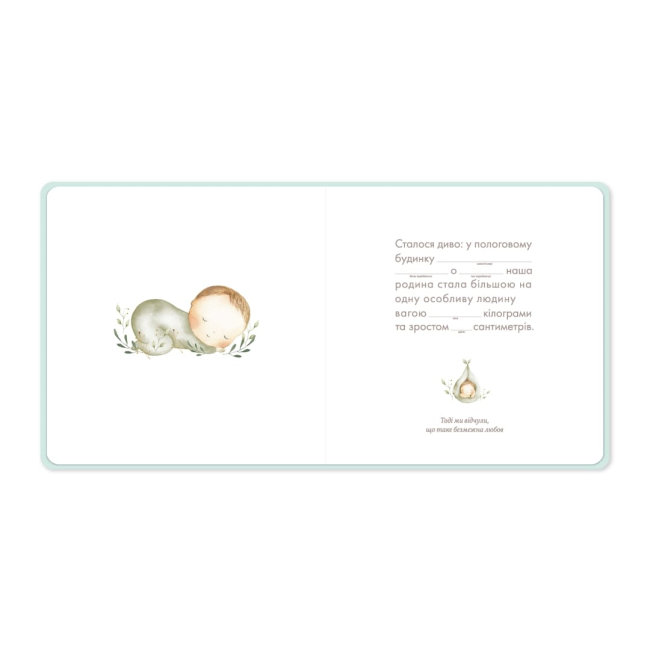 Товары по уходу - Фотоальбом Orner Львенок (orner-2053)#3