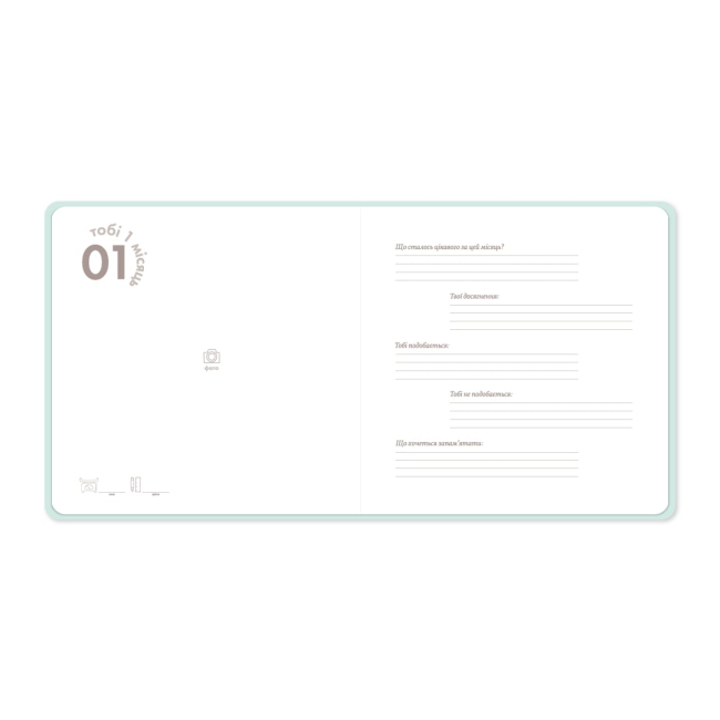 Товары по уходу - Фотоальбом Orner Львенок (orner-2053)#6