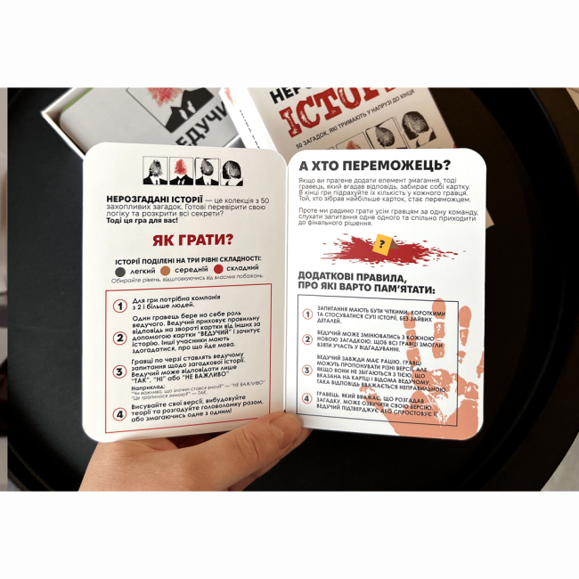 Настільні ігри - Настільна гра Memo Games Нерозгадані історії (4820267510335)#3