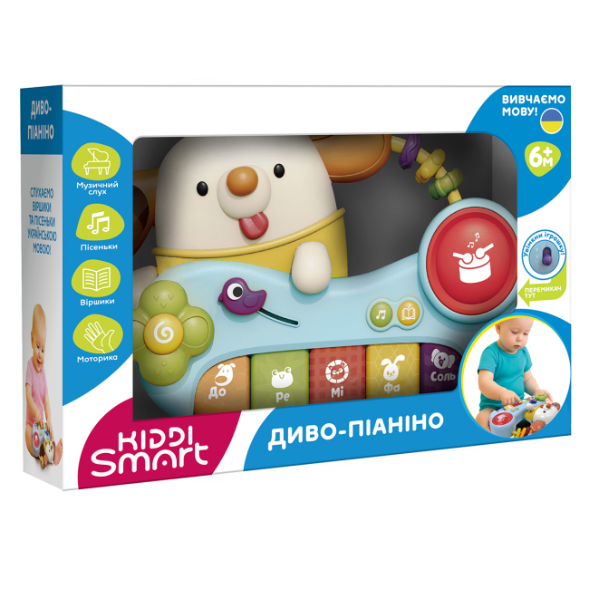 Развивающие игрушки - Развивающая игрушка Kiddi Smart Чудо-пианино (DM9900-UA)#2