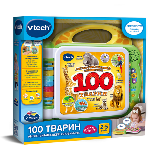 Обучающие игрушки - Развивающая игрушка Vtech Англо-украинский словарик 100 животных (80-609576)#3