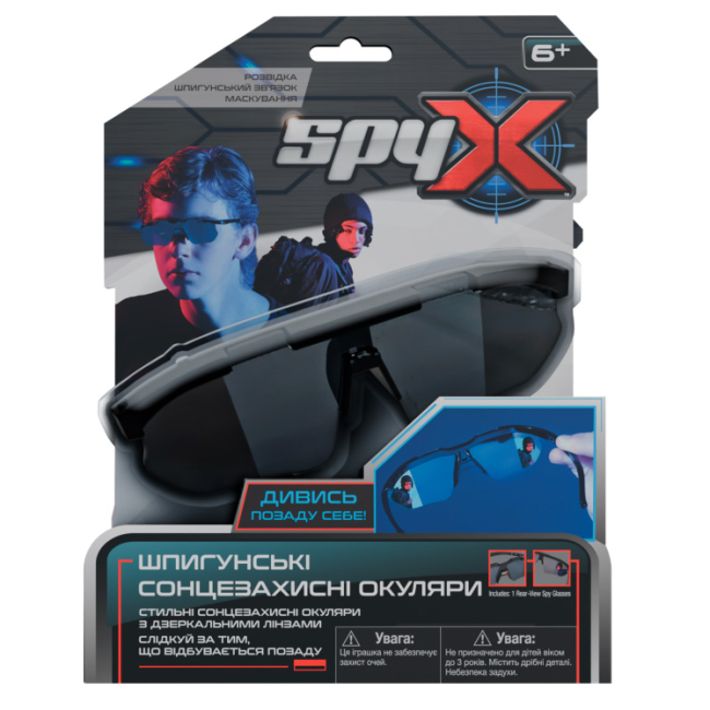Набори професій - Шпигунські сонцезахисні окуляри Atomic Monkey SpyX (AM10546)#4