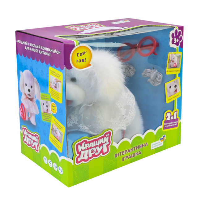 М'які тварини - Інтерактивна м'яка іграшка Кращий друг Собачка на повідку (BF2504)#5