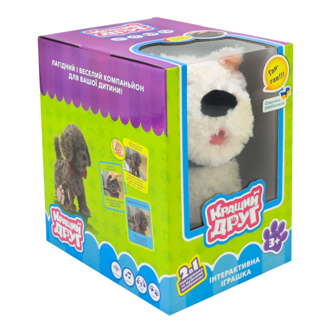 Мягкие животные - Интерактивная мягкая игрушка Кращий друг Собачка на поводке белая (BF2503/1)#4
