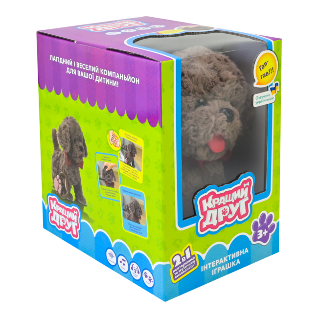 М'які тварини - Інтерактивна м'яка іграшка Кращий друг Собачка на повідку коричнева (BF2503/2)#4