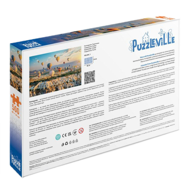 Пазлы - Пазл Puzzleville Каппадокия Турция 500 элементов (PZL500_1)#4
