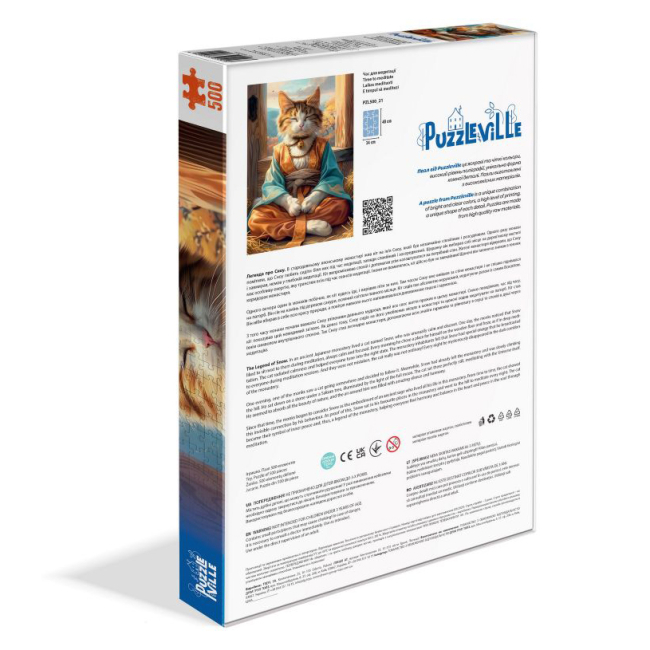 Пазлы - Пазл Puzzleville Время для медитации 500 элементов (PZL500_21)#5