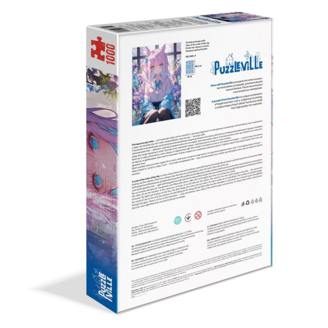 Пазли - Пазл Puzzleville Погляд кольору неба 1000 елементів (PZL1000_8)#6
