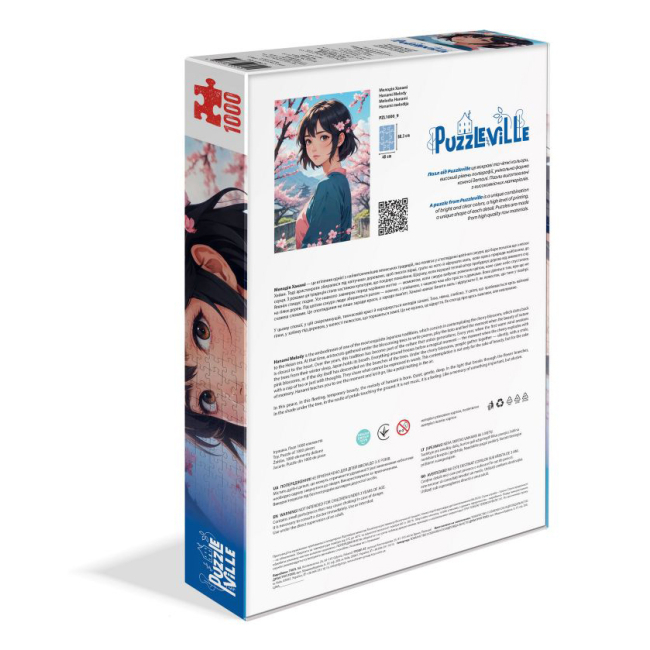 Пазли - Пазл Puzzleville Мелодія Ханамі 1000 елементів (PZL1000_9)#5