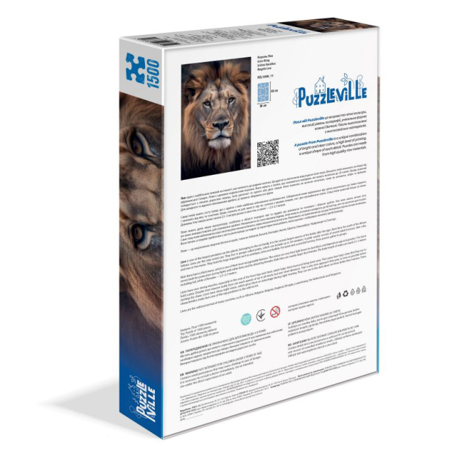 Пазлы - Пазл Puzzleville Король лев 1500 елементов (PZL1500_11)#5