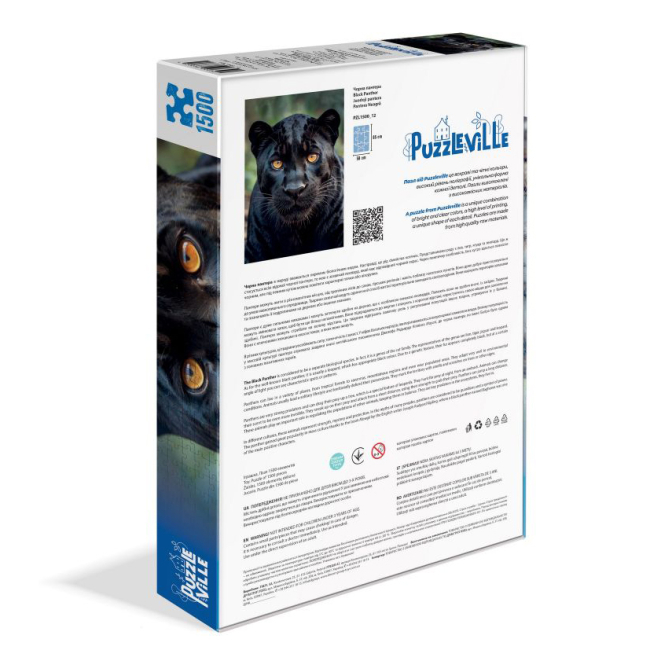 Пазлы - Пазл Puzzleville Черная пантера 1500 элементов (PZL1500_12)#5