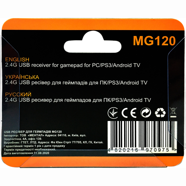 Геймпади - USB Ресівер 2.4Gz для геймпаду GamePro (MG120)#2