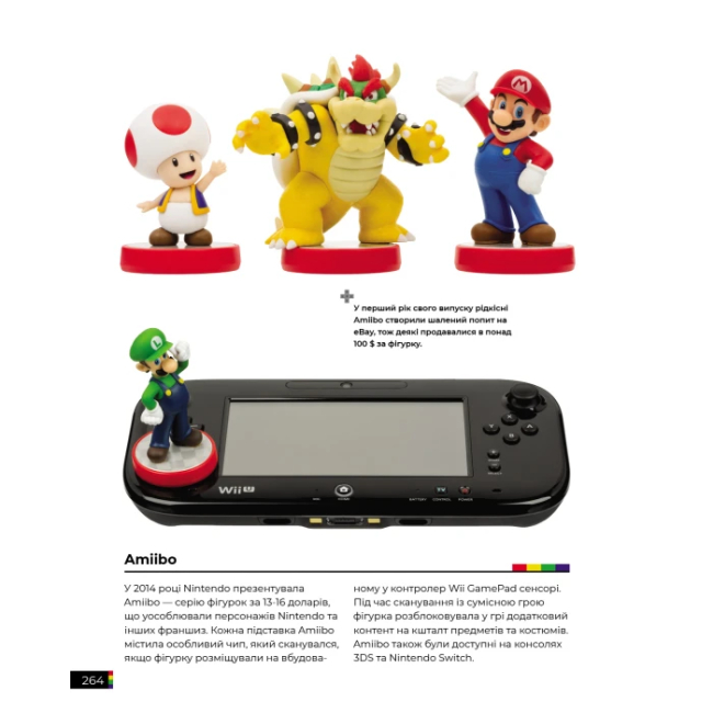 Комікси, манга та книги про героїв (7+ років) - Книжка «Ігрові консолі 2.0: Історія у фотографіях від Atari до Xbox» Еван Амос (9786177756575)#7