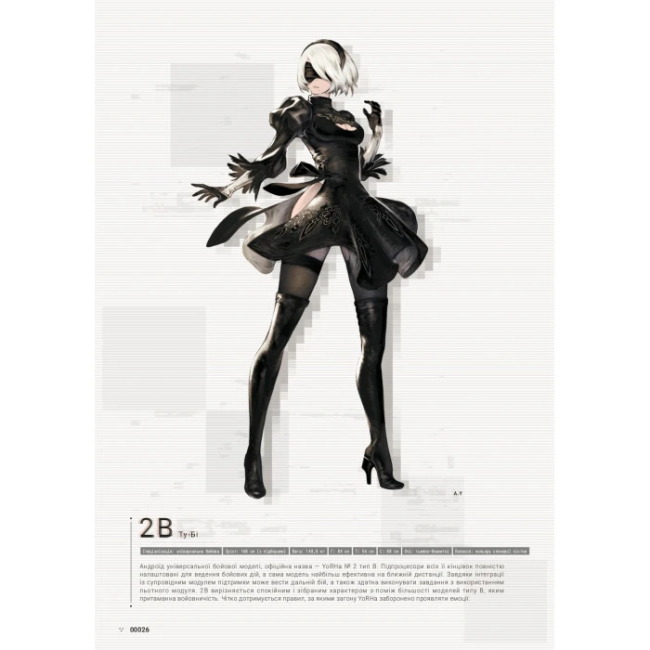 Комікси, манга та книги про героїв (7+ років) - Книжка «Лорбук NieR: Automata. Путівник світом» Square Enix (9786178168360)#2